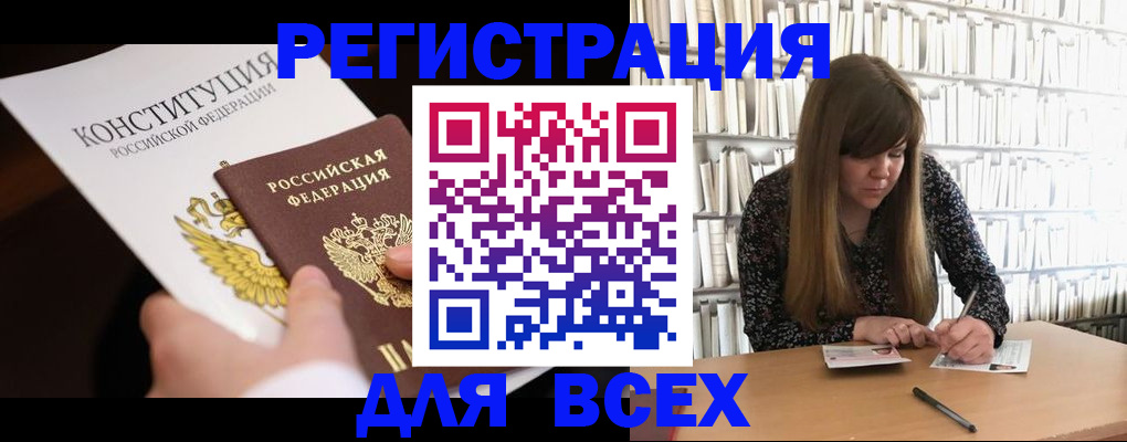 регистрация для дет. сада в Почепе