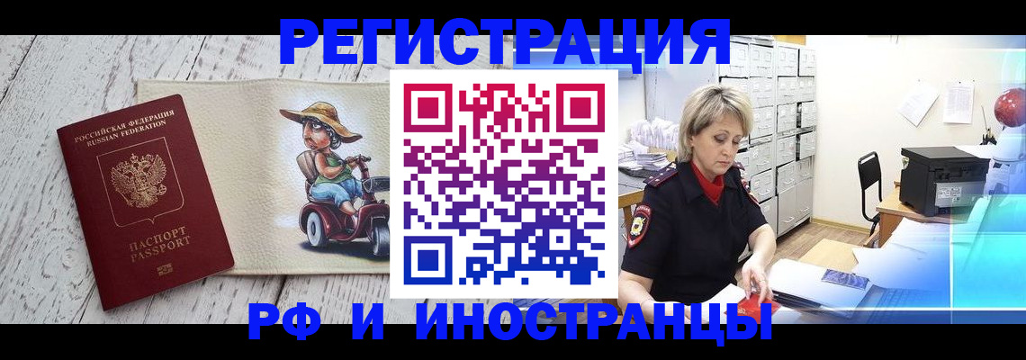 регистрация для дет. сада в Почепе